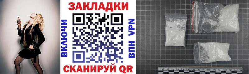 Купить наркотики Валдай МАРИХУАНА Галлюциногенные грибы Меф hydra зеркало КОКАИН
