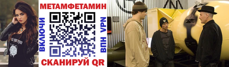 дарк нет формула Валдай АМФЕТАМИН Premium omg как войти