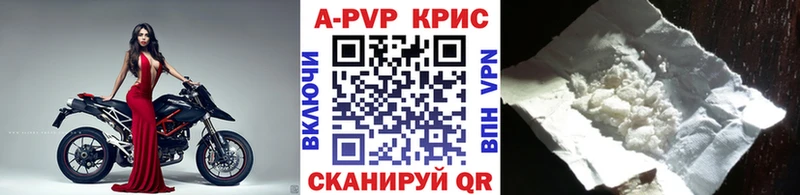 где купить наркоту  Валдай  мега ONION  А ПВП Соль 