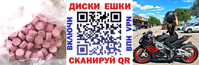 hydra ONION  цены   Валдай  Ecstasy диски 