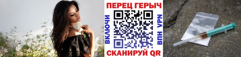 ГЕРОИН Афган  Валдай 