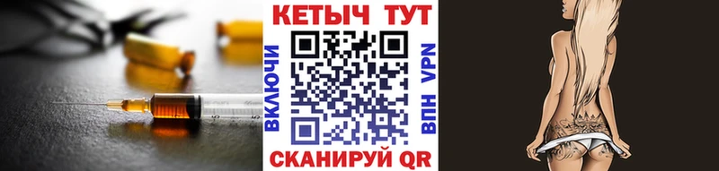 закладки  гидра ССЫЛКА  КЕТАМИН VHQ  Валдай 