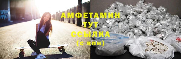 меф VHQ Белоозёрский