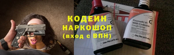 метамфетамин Богородск
