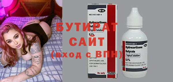 метамфетамин Богородск
