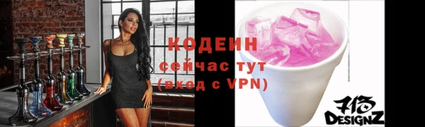 метамфетамин Богородск