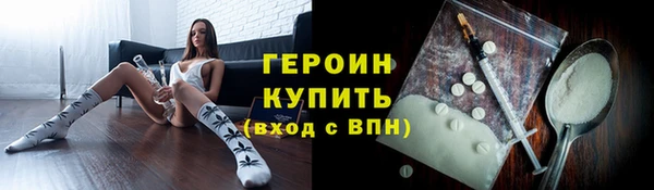 метамфетамин Богородск