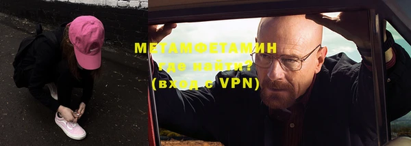 молекула духа Белокуриха