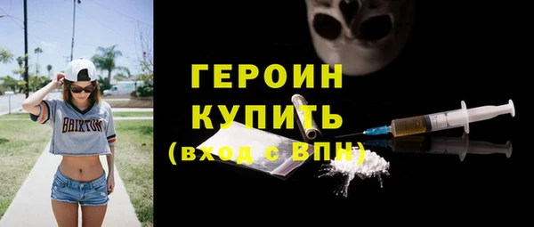 молекула духа Белокуриха