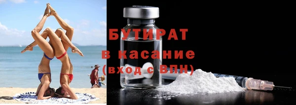 метамфетамин Богородск