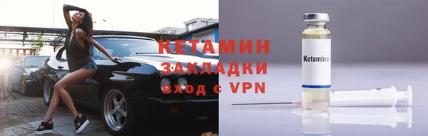 винт Беломорск