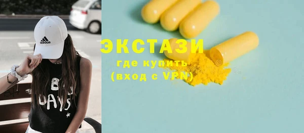 меф VHQ Белоозёрский