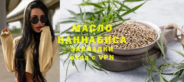 молекула духа Белокуриха
