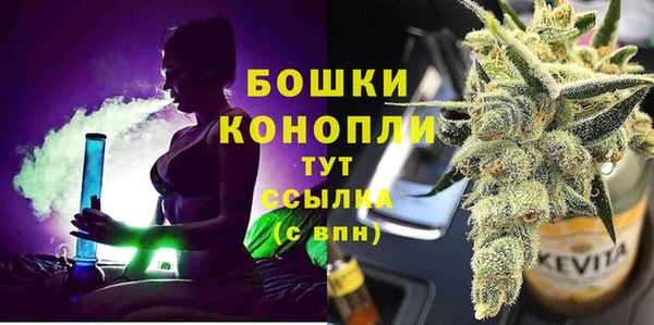 винт Беломорск