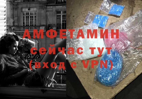меф VHQ Белоозёрский