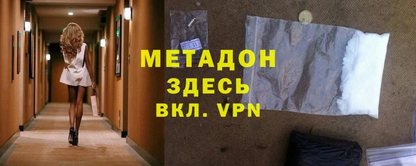 молекула духа Белокуриха