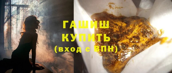 метамфетамин Богородск