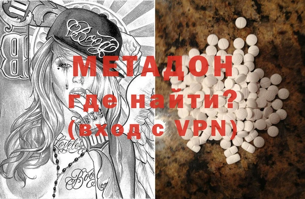 молекула духа Белокуриха