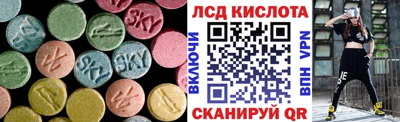 LSD-25 экстази ecstasy  продажа наркотиков  Валдай 