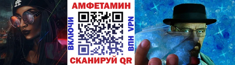 МЕТАМФЕТАМИН винт  как найти закладки  Валдай 