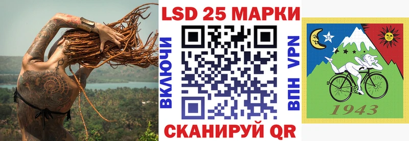 площадка как зайти Валдай Марки 25I-NBOMe 1500мкг